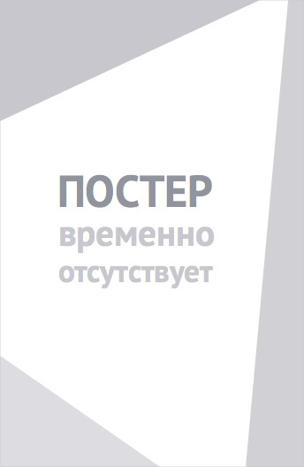 Лондон (2005)